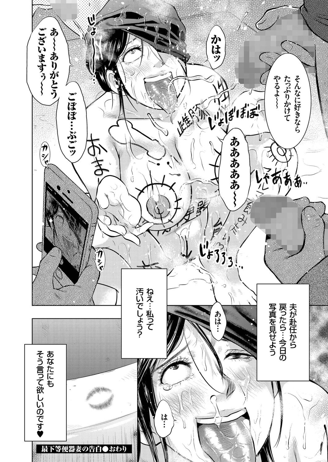 Hitozuma Zoukan-COMIC Kuriberon DUMAVol。 1-もんぜつ徳州文弁剛