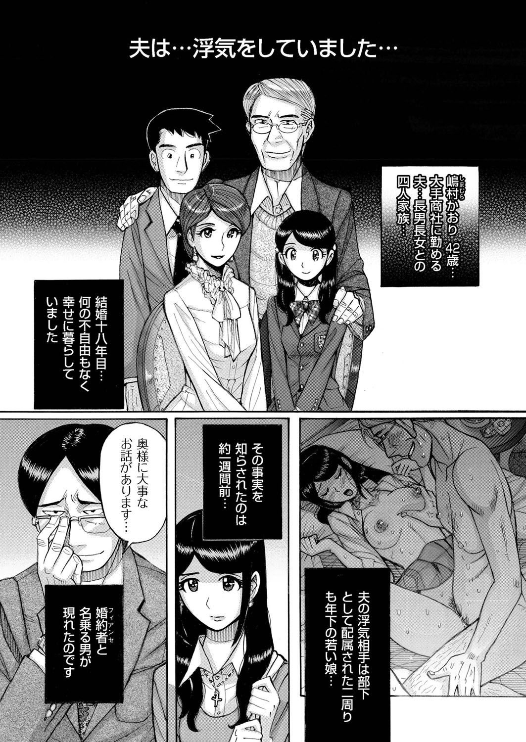 Hitozuma Zoukan-COMIC Kuriberon DUMAVol。 1-もんぜつ徳州文弁剛