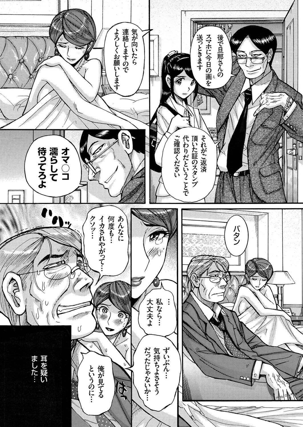 Hitozuma Zoukan-COMIC Kuriberon DUMAVol。 1-もんぜつ徳州文弁剛