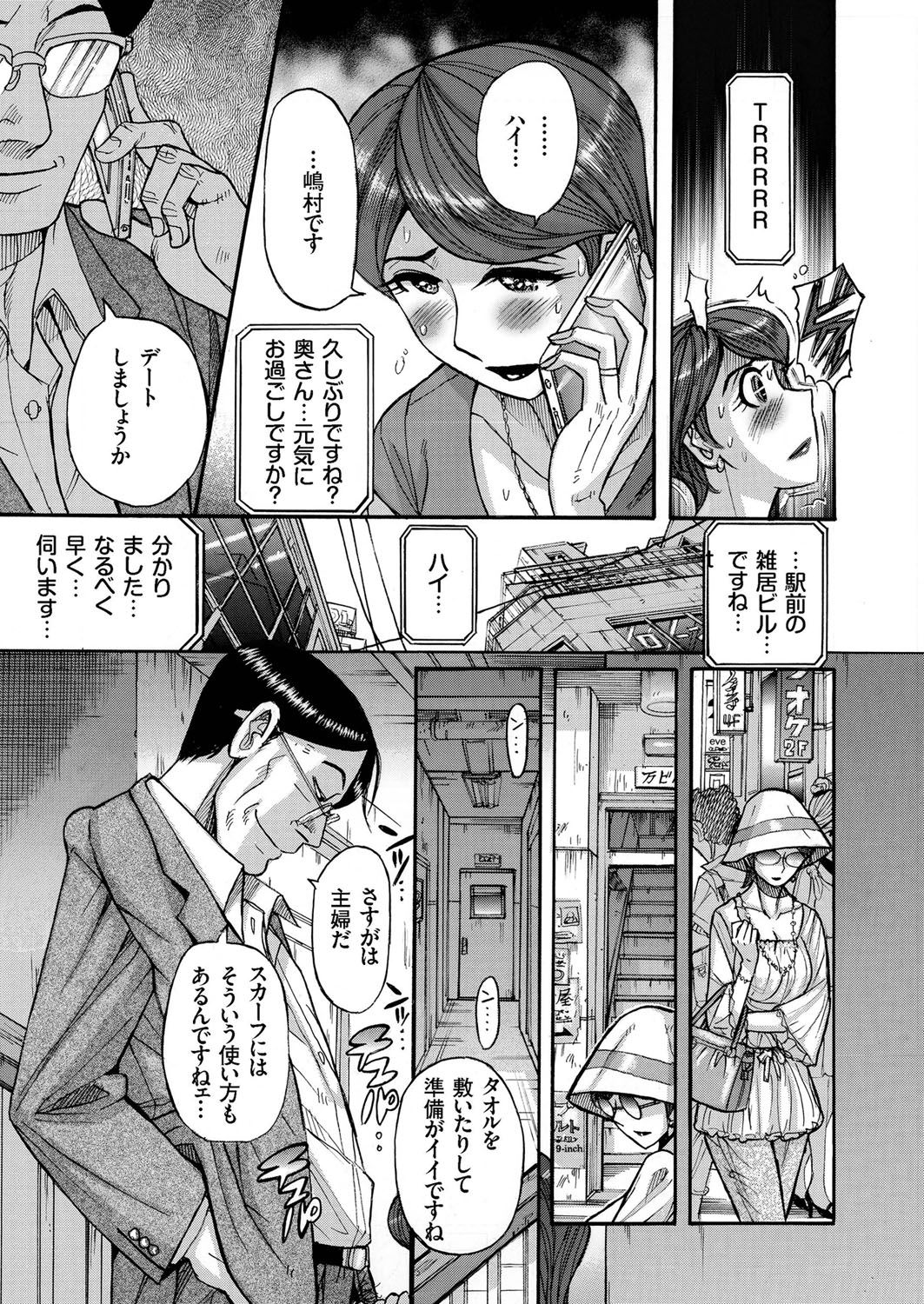 Hitozuma Zoukan-COMIC Kuriberon DUMAVol。 1-もんぜつ徳州文弁剛