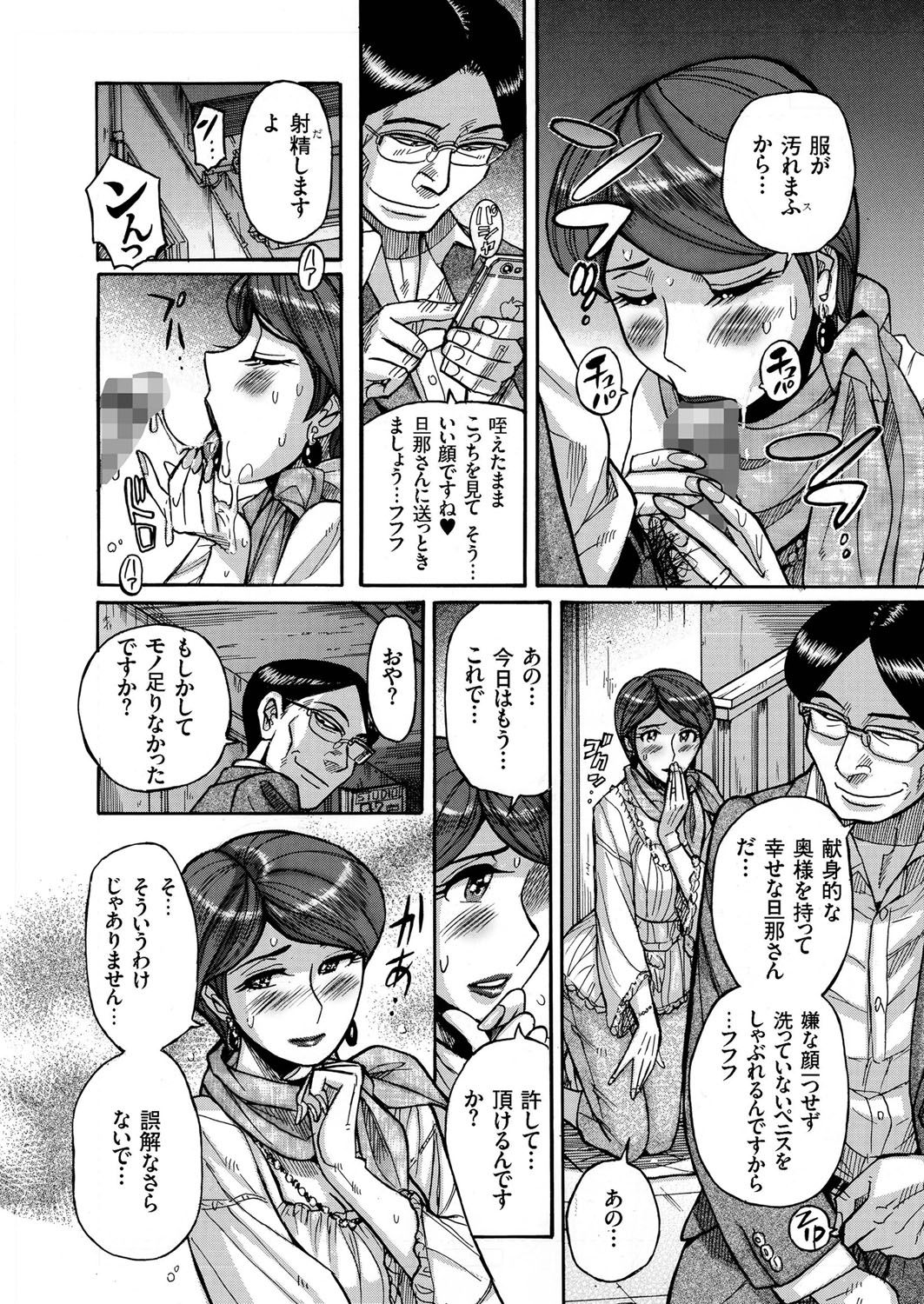 Hitozuma Zoukan-COMIC Kuriberon DUMAVol。 1-もんぜつ徳州文弁剛