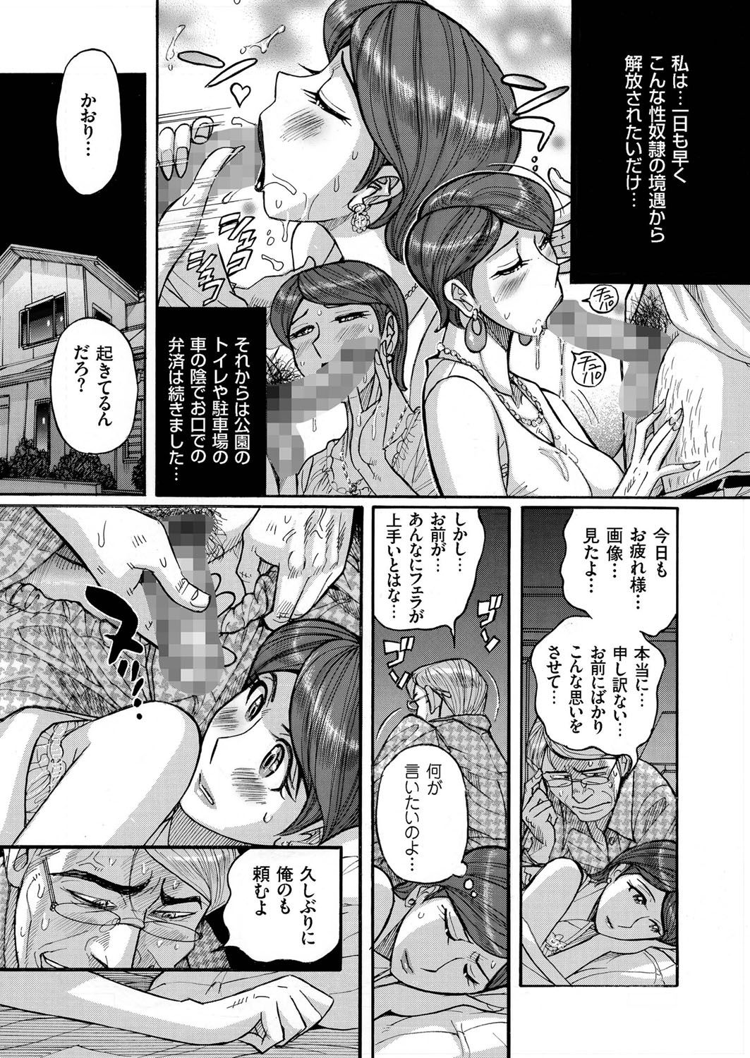 Hitozuma Zoukan-COMIC Kuriberon DUMAVol。 1-もんぜつ徳州文弁剛