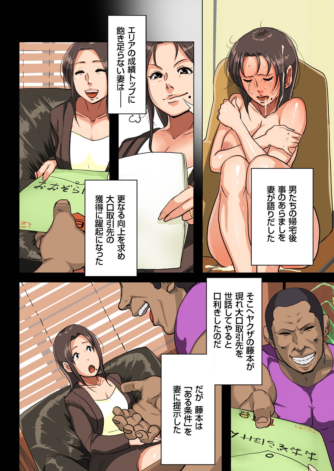 Hitozuma Zoukan-COMIC Kuriberon DUMAVol。 1-もんぜつ徳州文弁剛