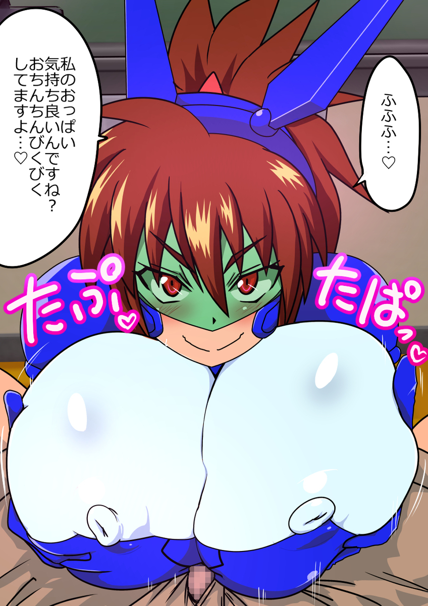 魔獣戦線魔獣戦線5