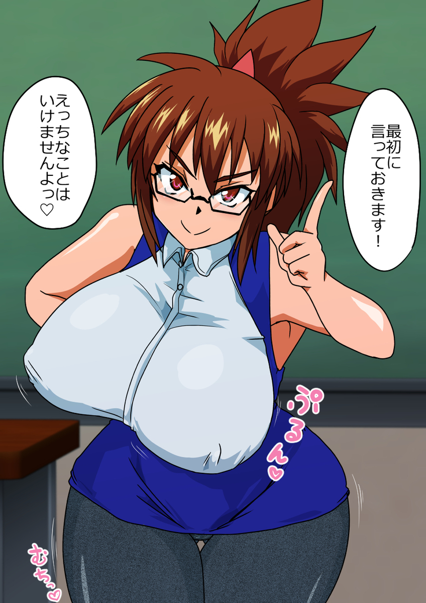 魔獣戦線魔獣戦線5