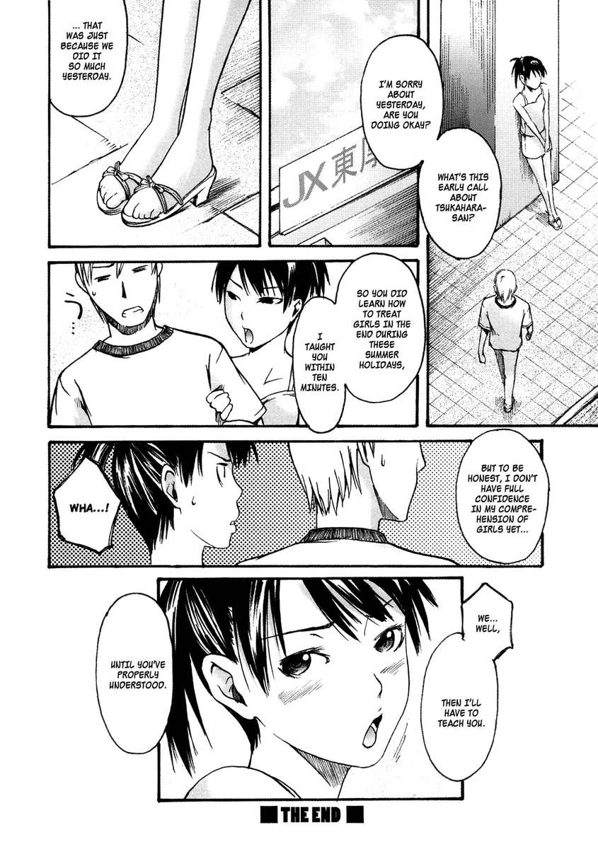 乙女の心