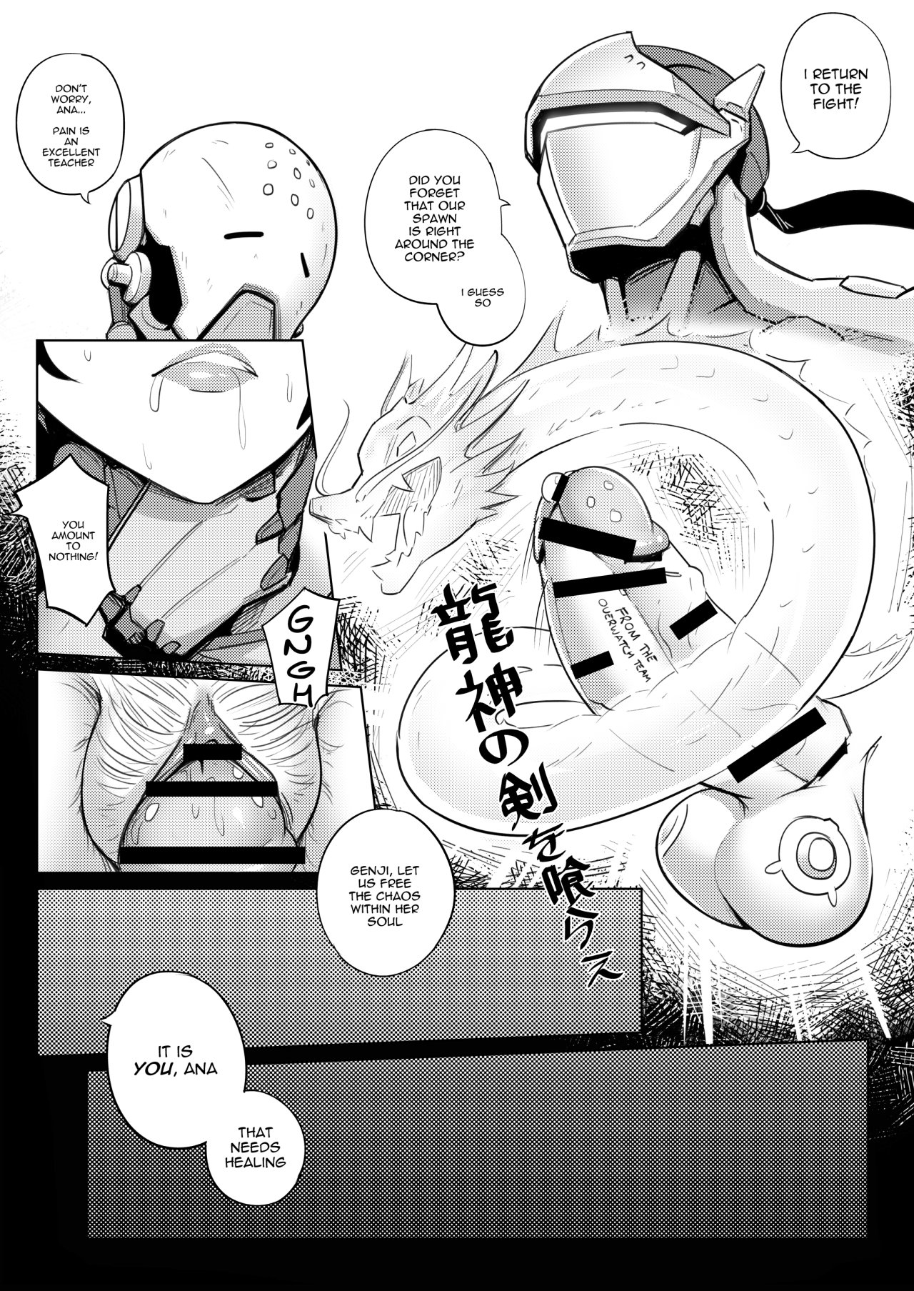 娼婦の目