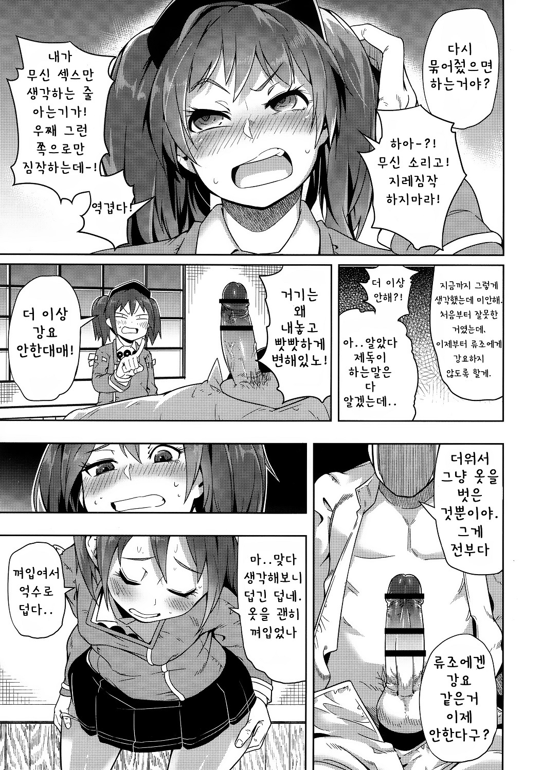 大一印章は大地だ。