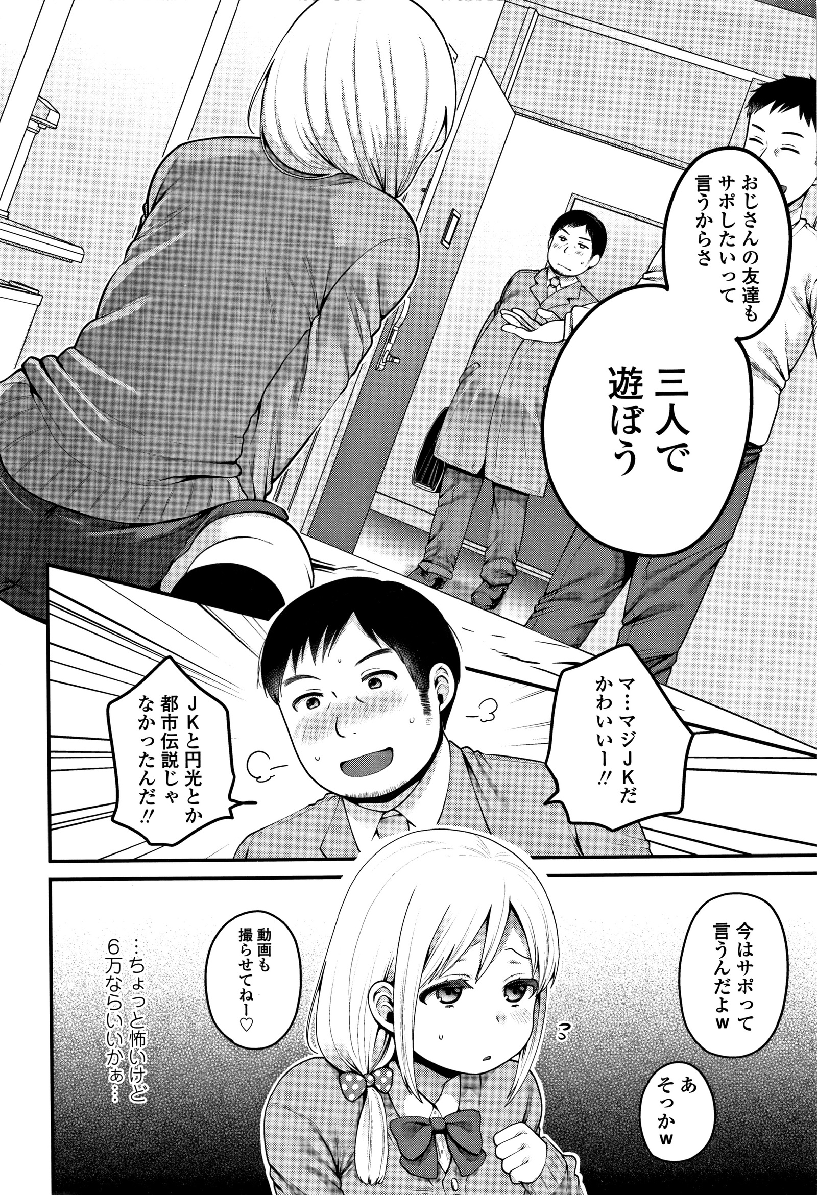 王子さんから一生