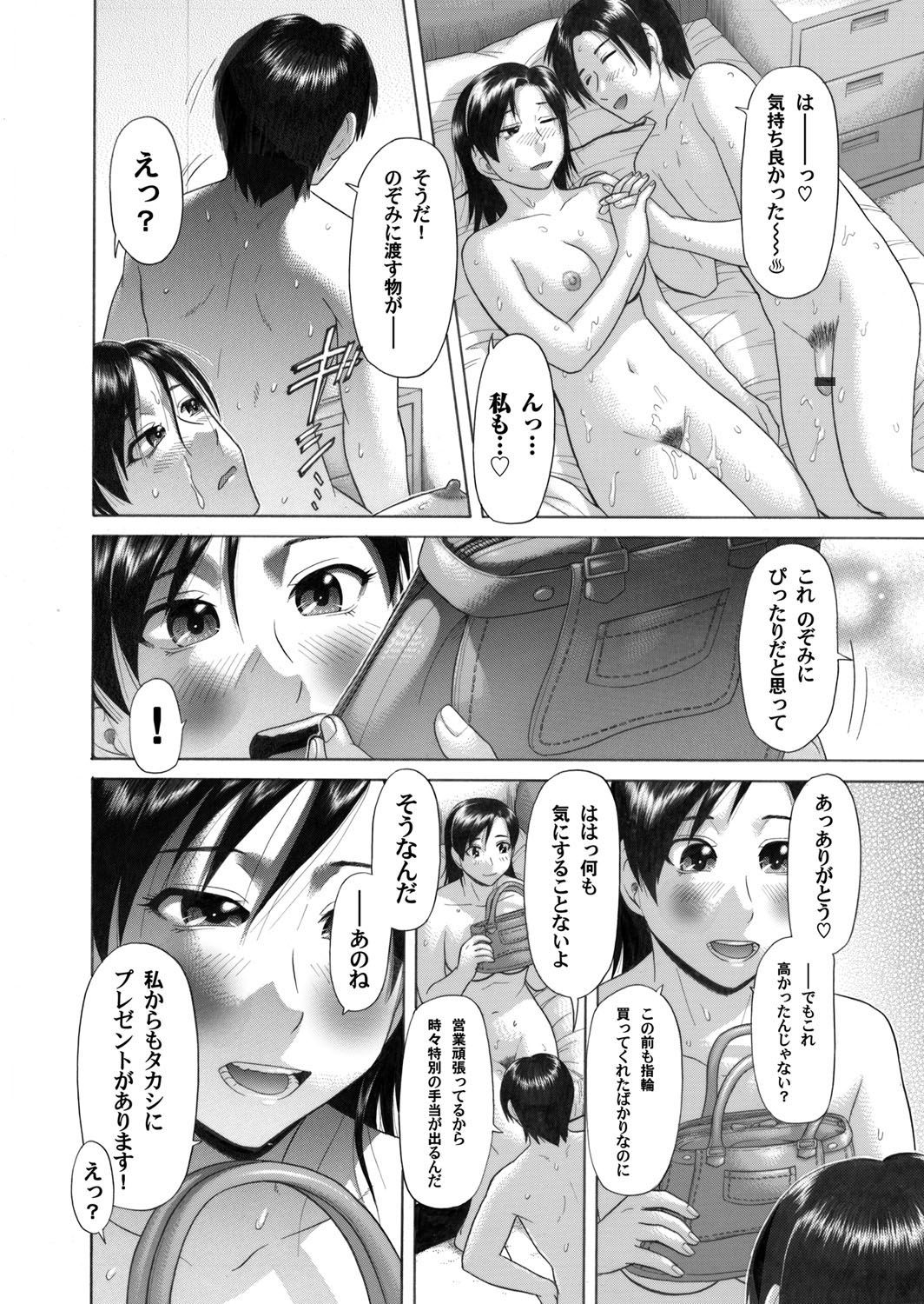 コミックマグナムVol.32