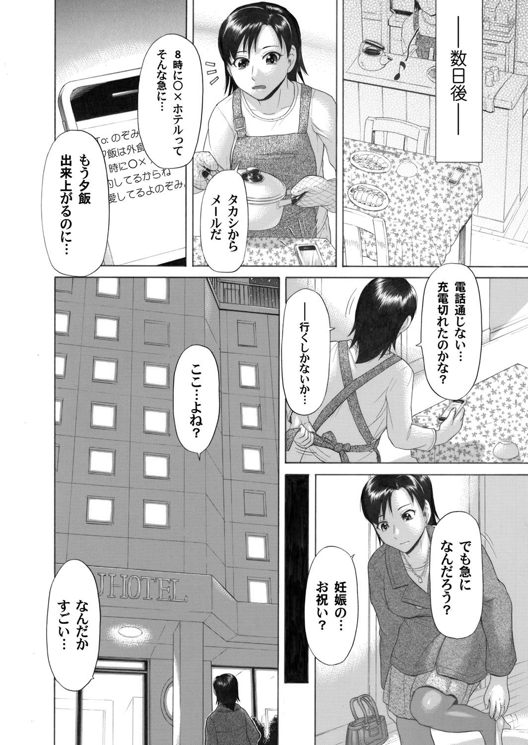コミックマグナムVol.32