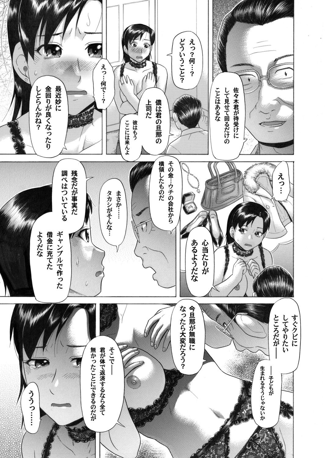 コミックマグナムVol.32
