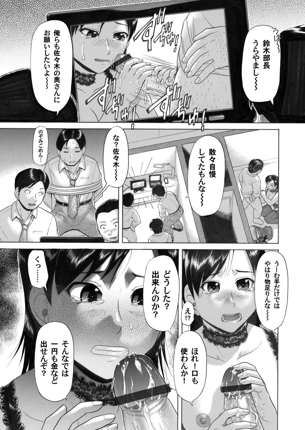 コミックマグナムVol.32