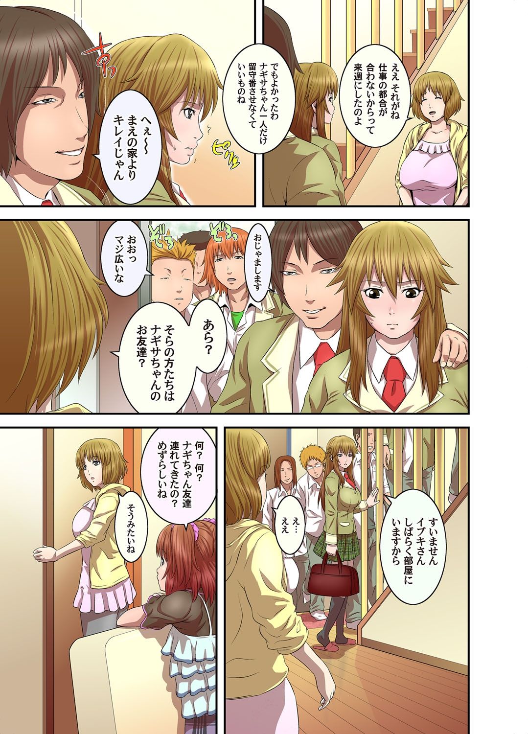 コミックマグナムVol.32