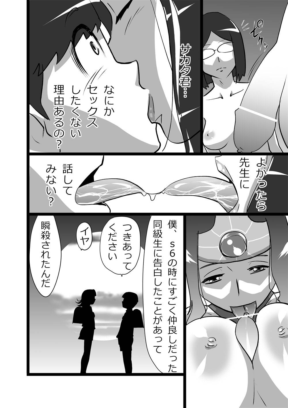 ハイティーンズブギウギ