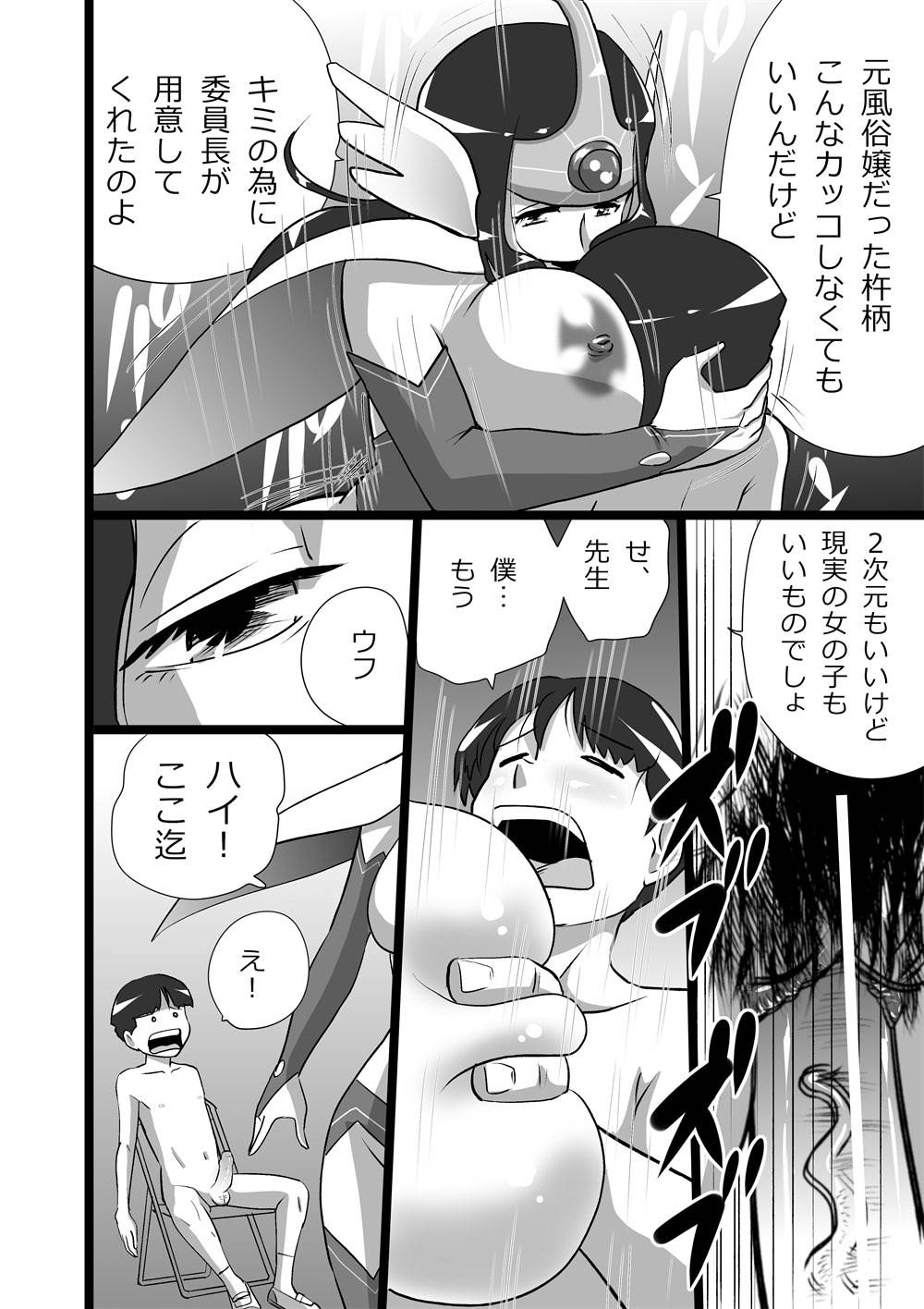 ハイティーンズブギウギ
