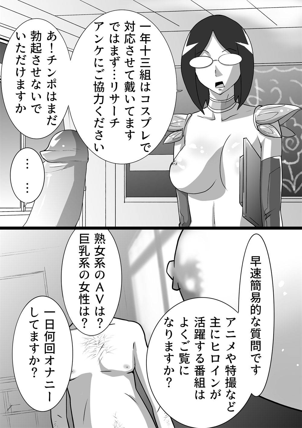 ハイティーンズブギウギ