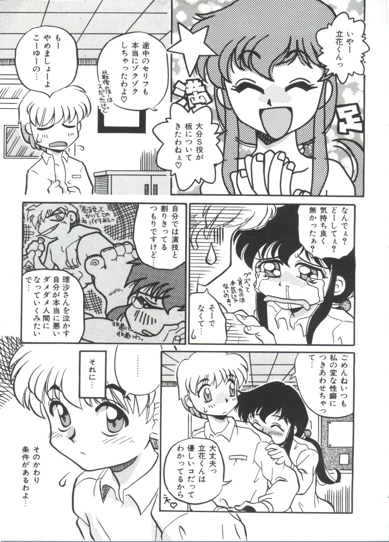 小さなパッケージ