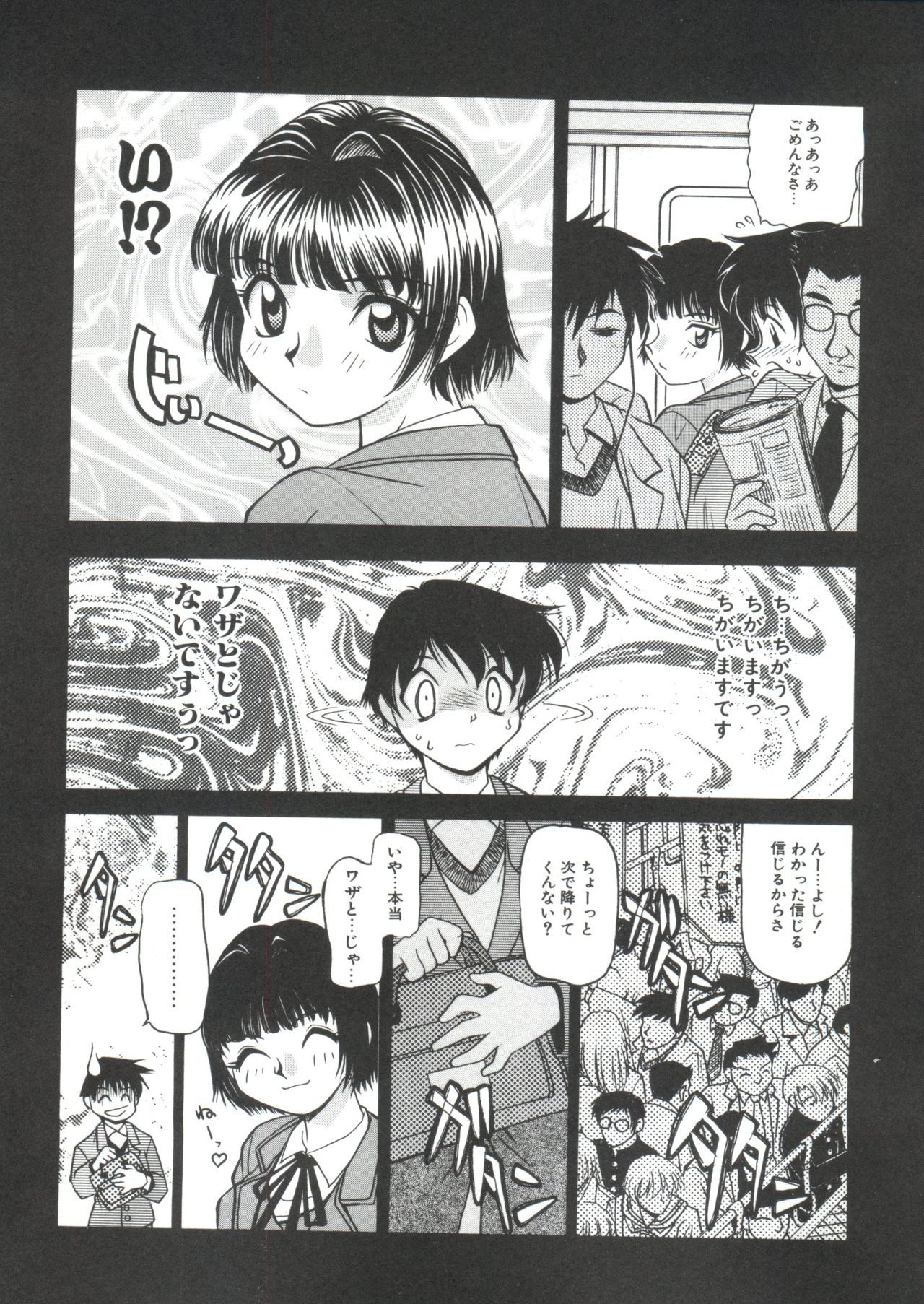 小さなパッケージ