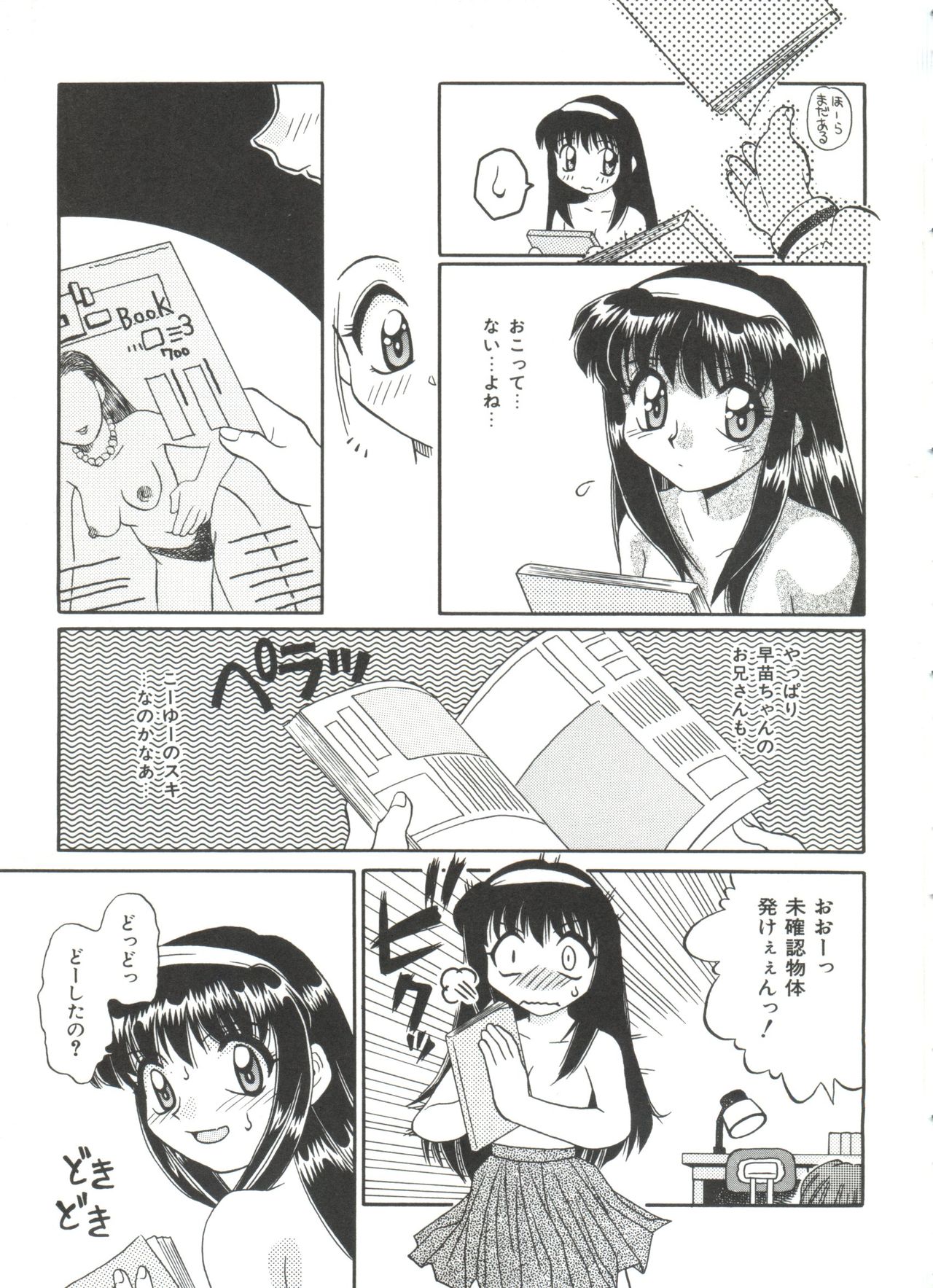 小さなパッケージ