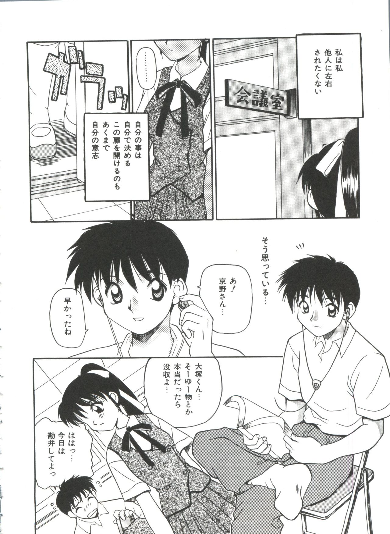 小さなパッケージ