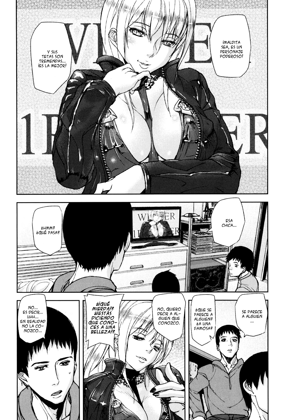イリュージョンガールズ