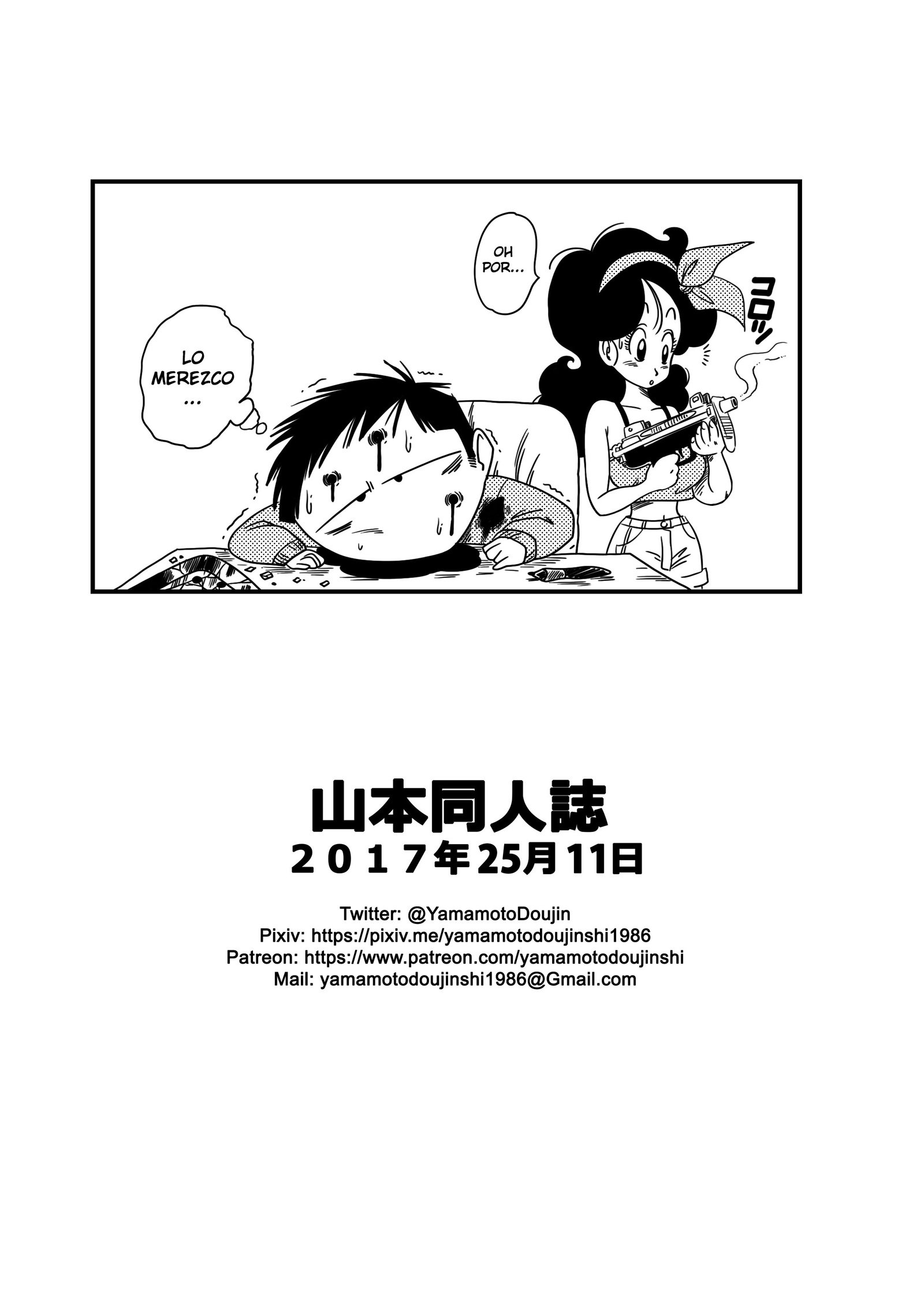 ハードなしごと！