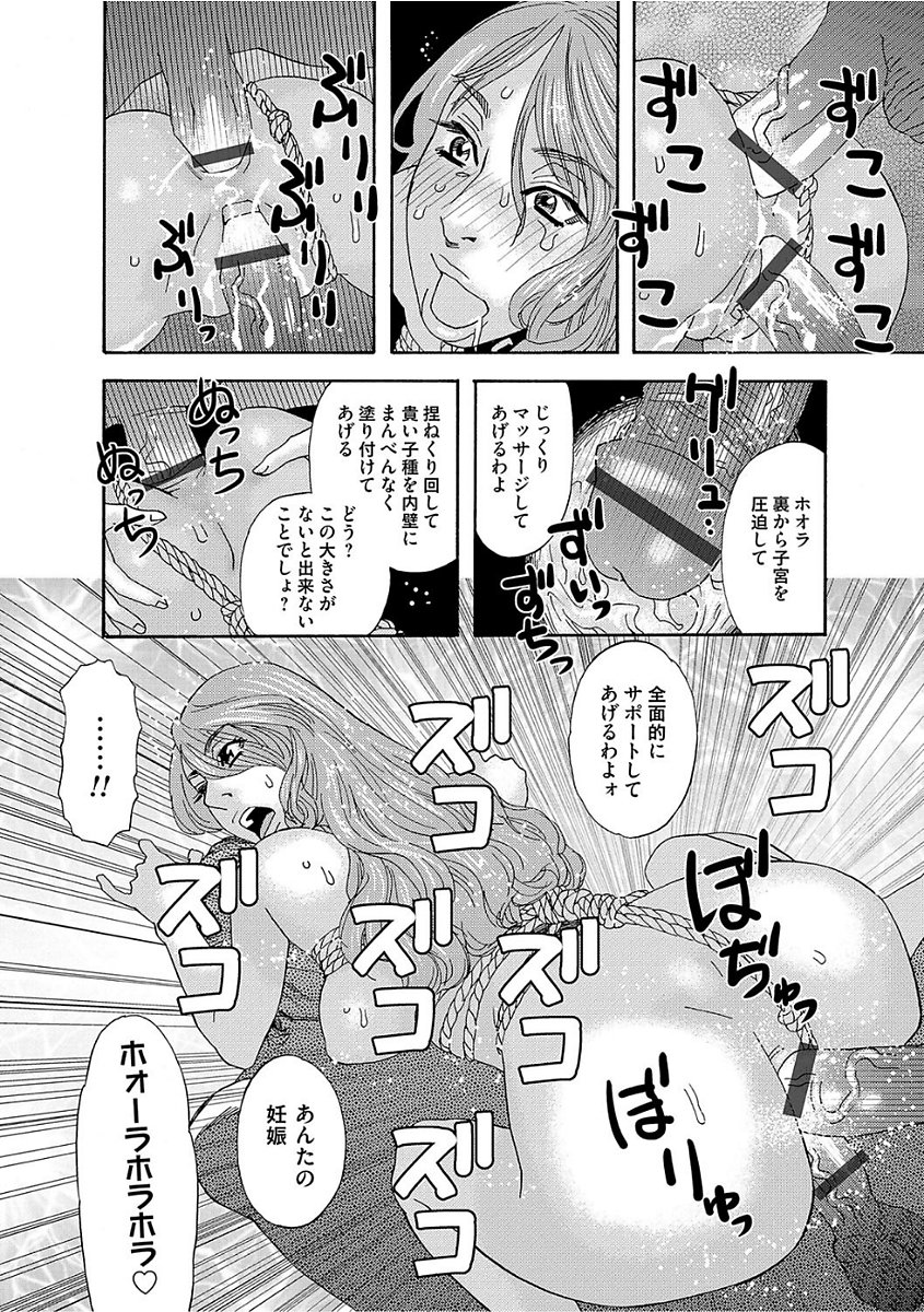 肉の東