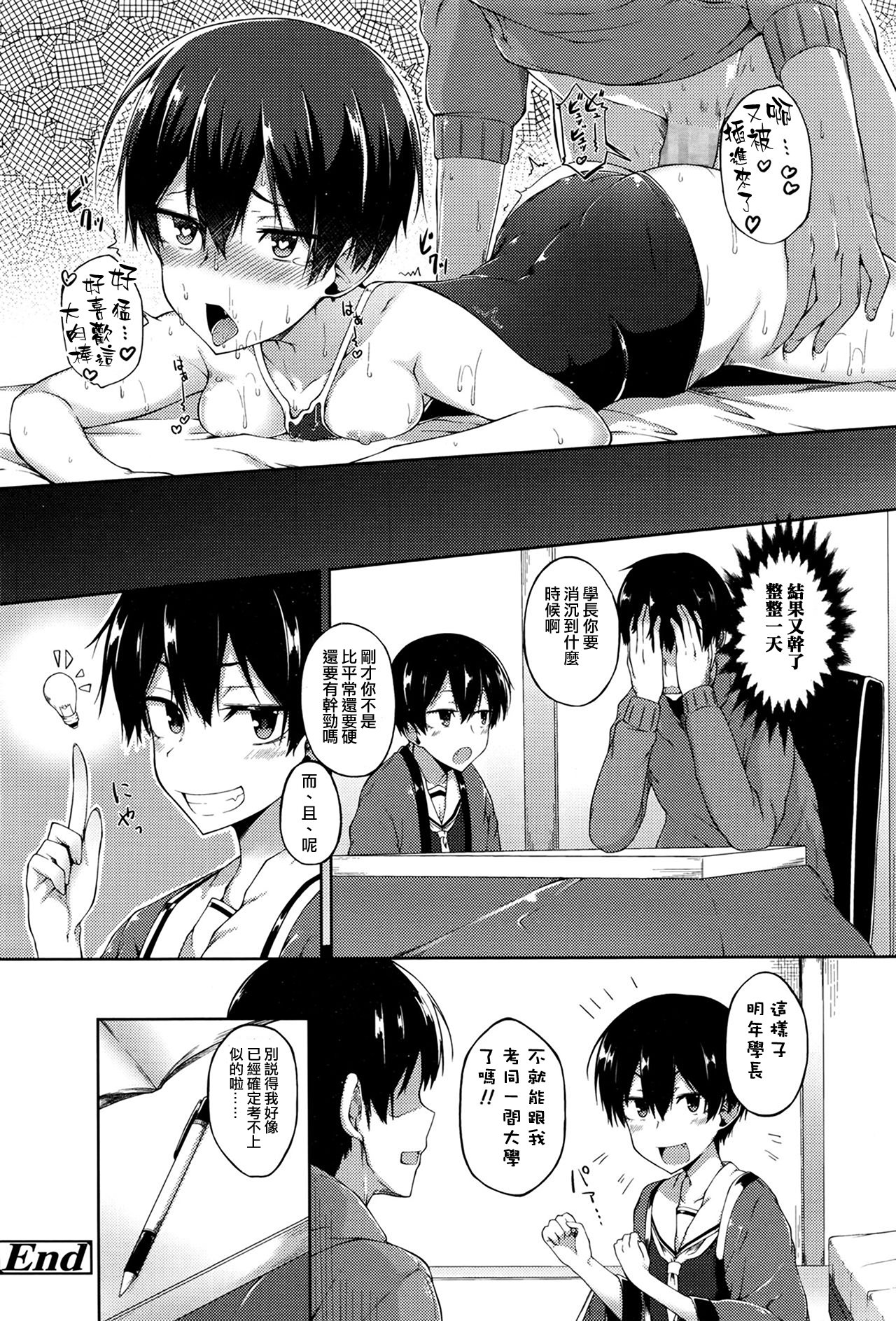 オレのカノジョガカワイスギルノガワルイ