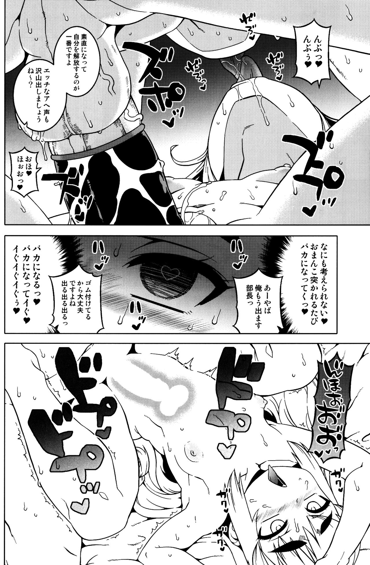町玉君キミ！？