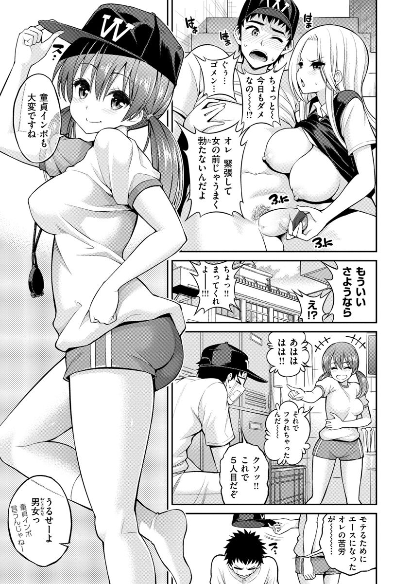 男♡ピク