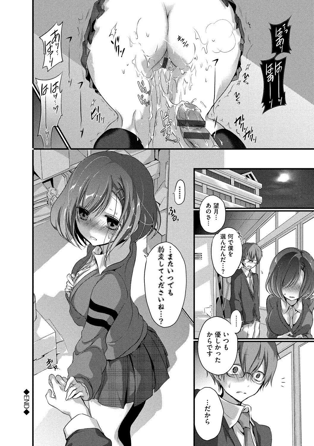 九愛少女-女の子が私を襲っている。