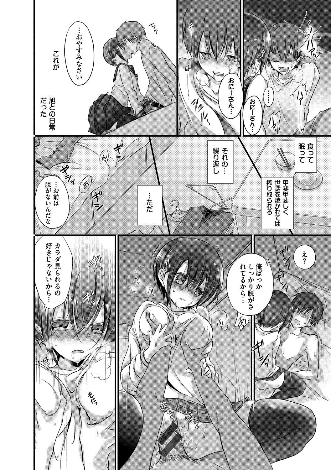 九愛少女-女の子が私を襲っている。