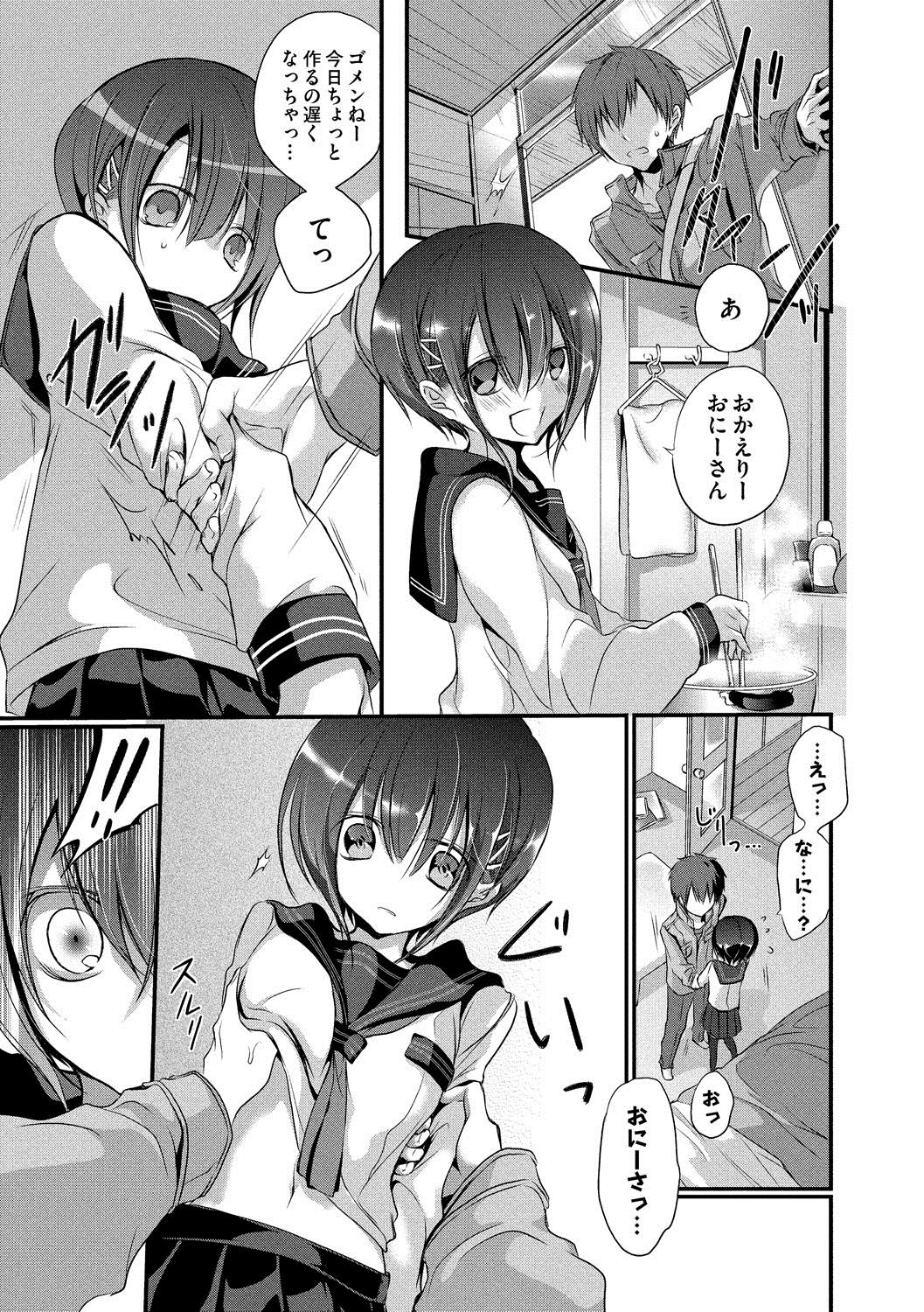 九愛少女-女の子が私を襲っている。