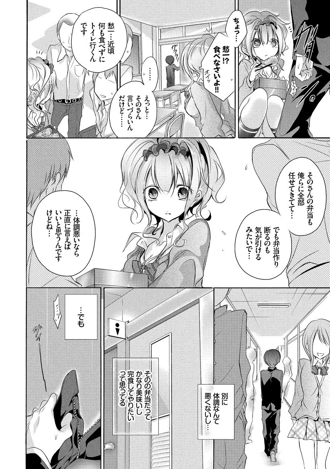 九愛少女-女の子が私を襲っている。