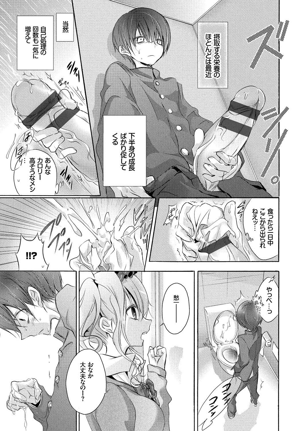 九愛少女-女の子が私を襲っている。