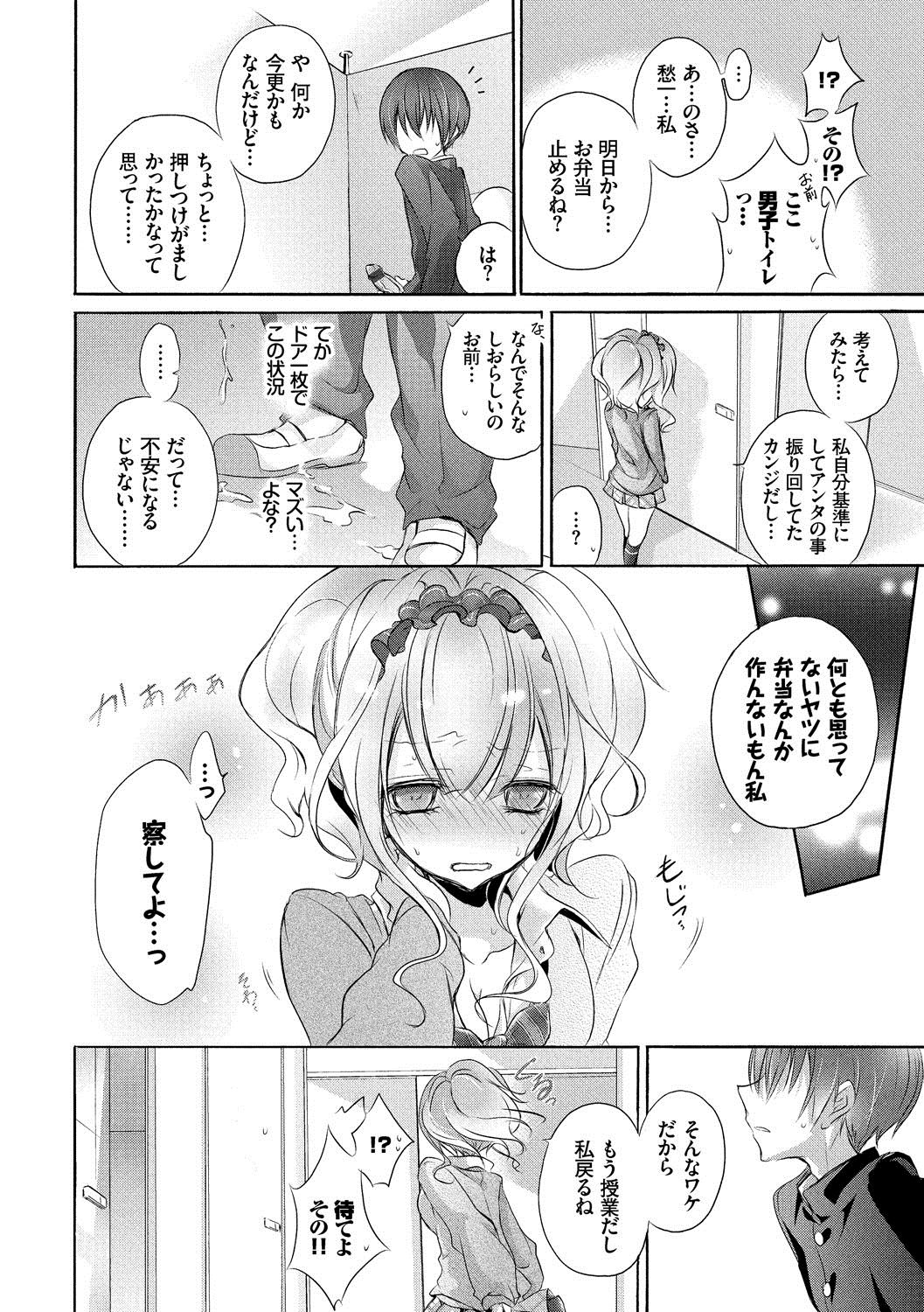 九愛少女-女の子が私を襲っている。