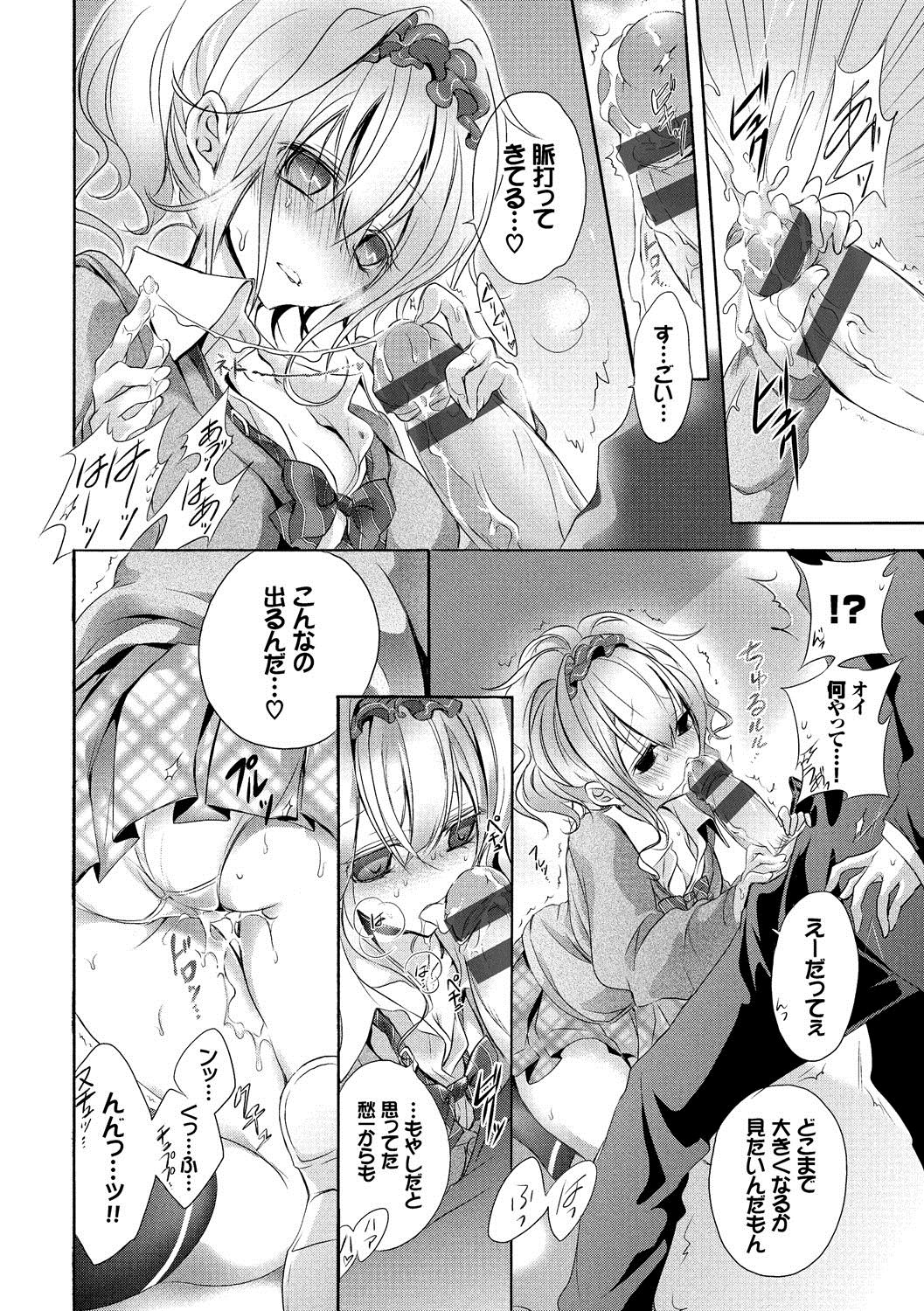 九愛少女-女の子が私を襲っている。