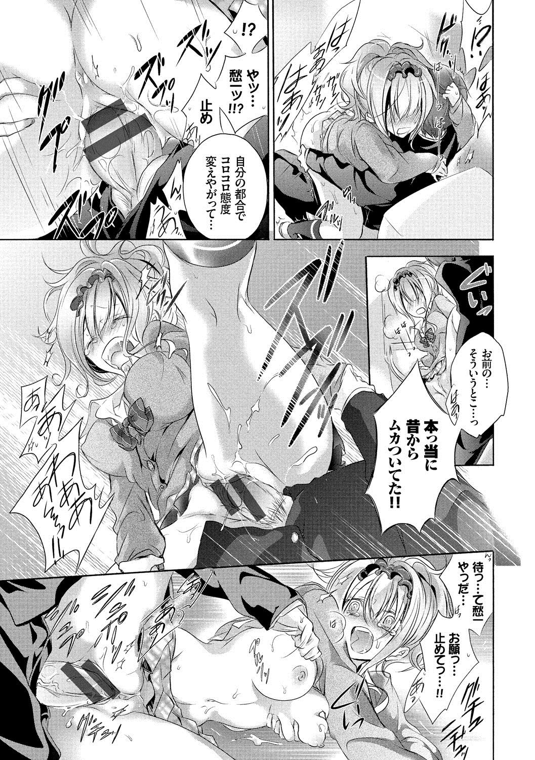 九愛少女-女の子が私を襲っている。