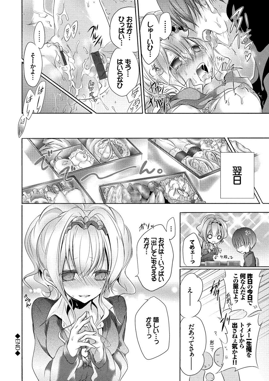 九愛少女-女の子が私を襲っている。