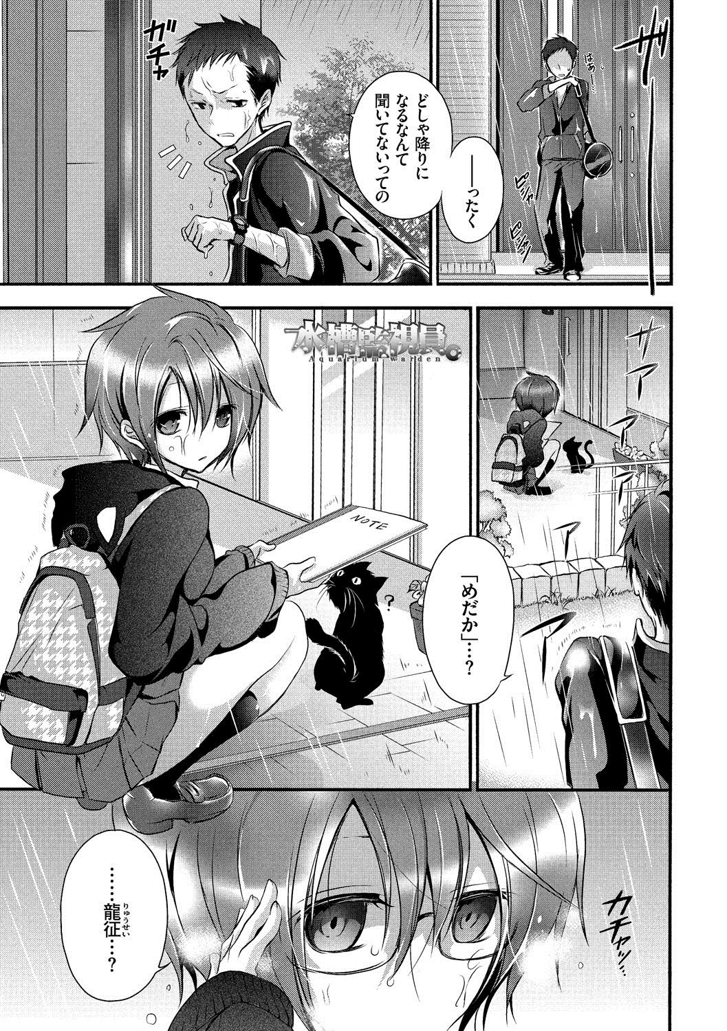 九愛少女-女の子が私を襲っている。