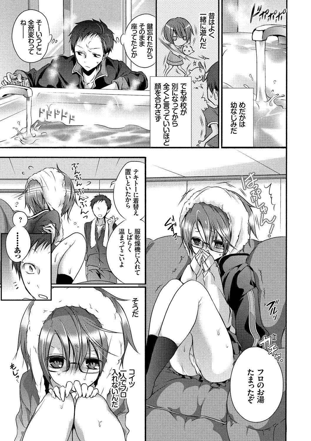 九愛少女-女の子が私を襲っている。