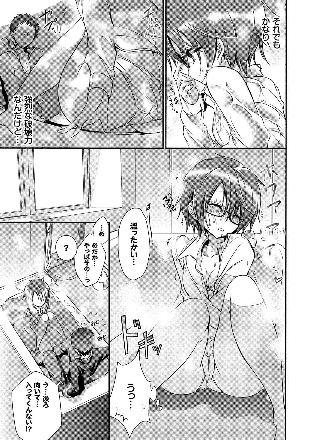 九愛少女-女の子が私を襲っている。