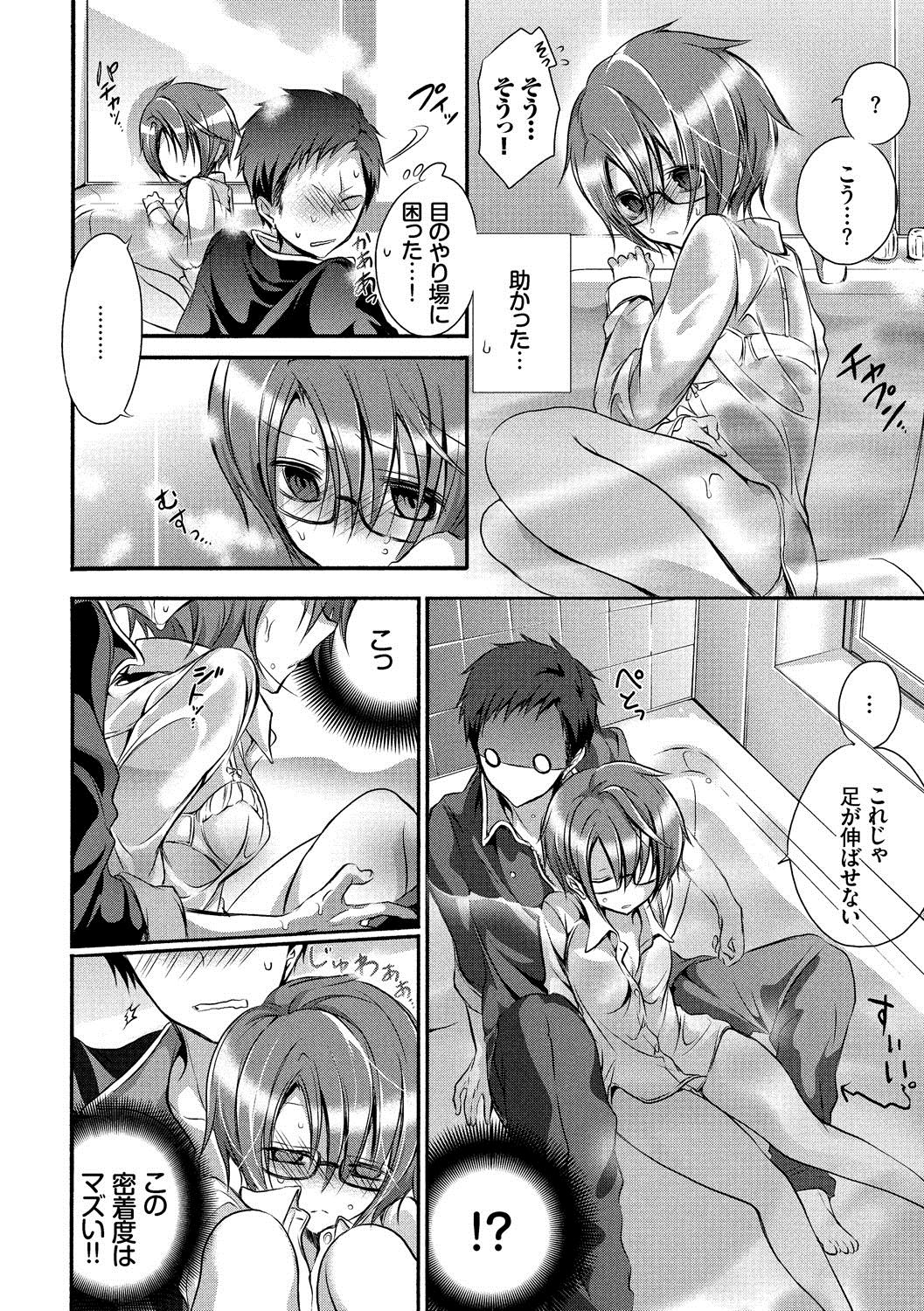 九愛少女-女の子が私を襲っている。