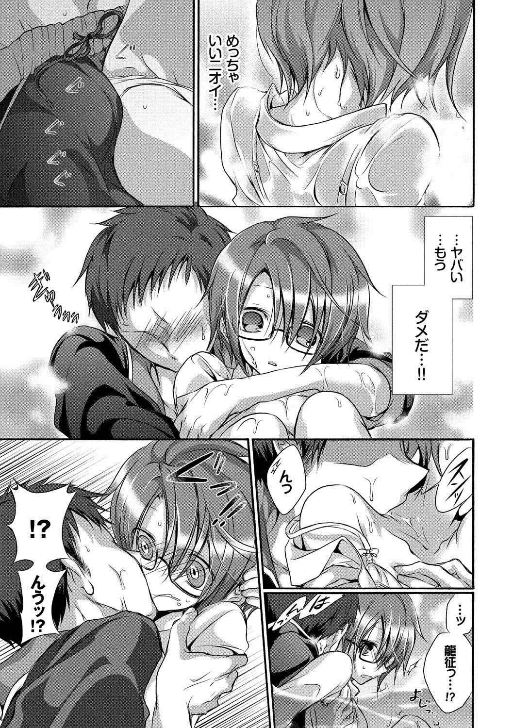 九愛少女-女の子が私を襲っている。