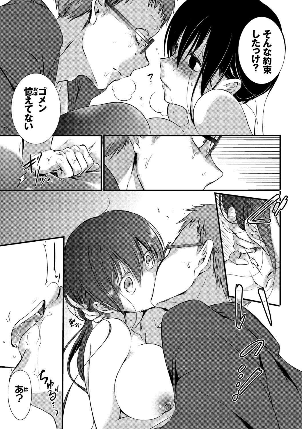 九愛少女-女の子が私を襲っている。