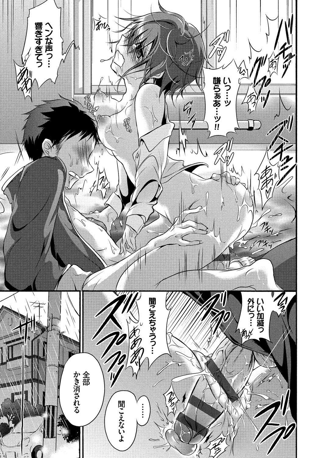 九愛少女-女の子が私を襲っている。