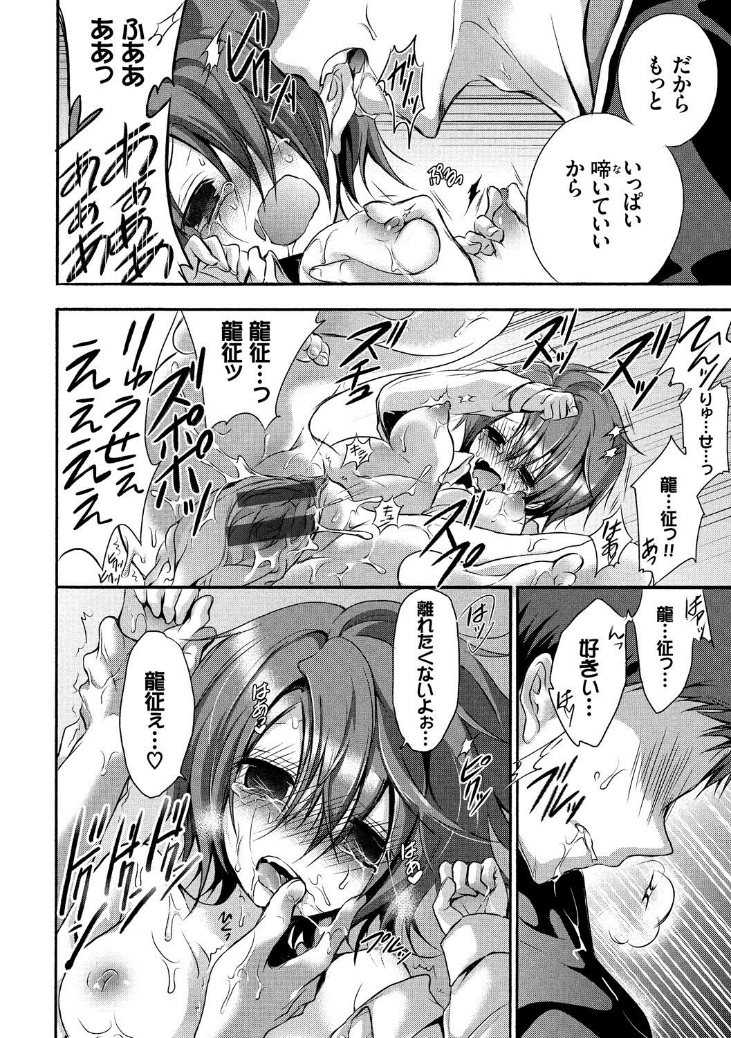 九愛少女-女の子が私を襲っている。