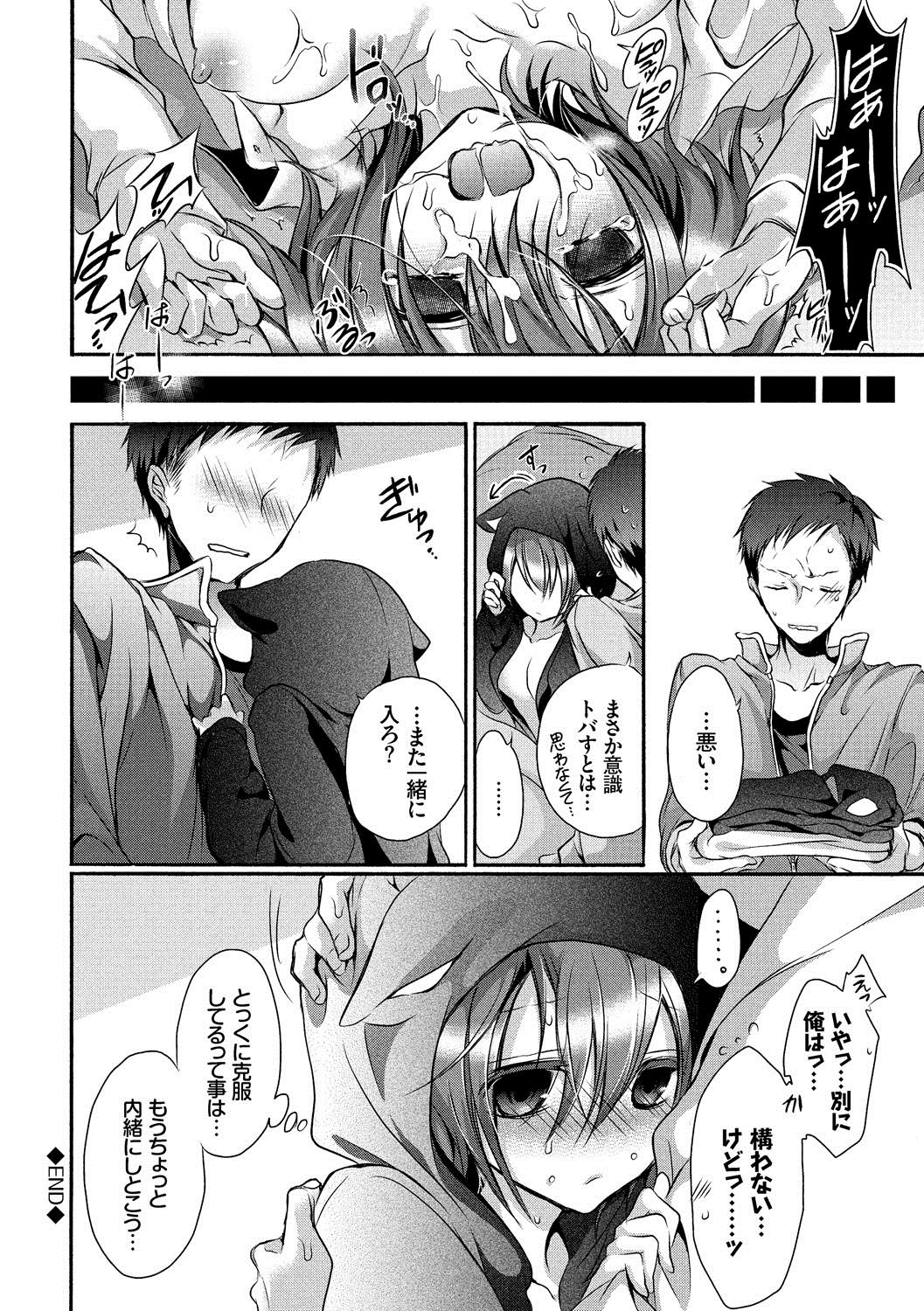九愛少女-女の子が私を襲っている。