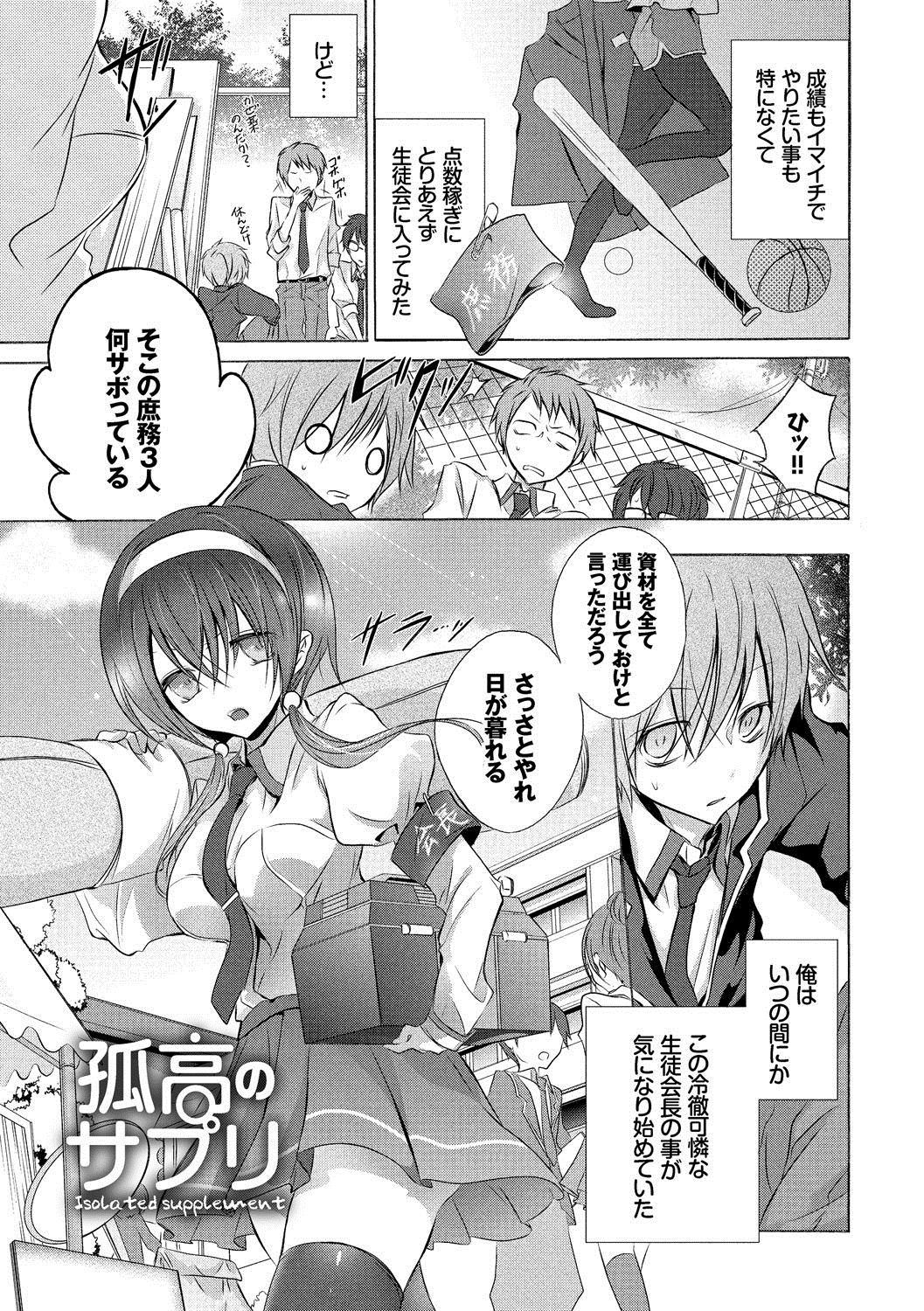 九愛少女-女の子が私を襲っている。
